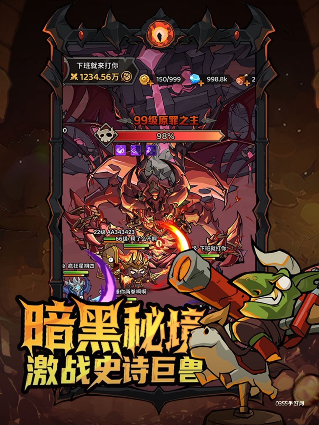 探险家联盟