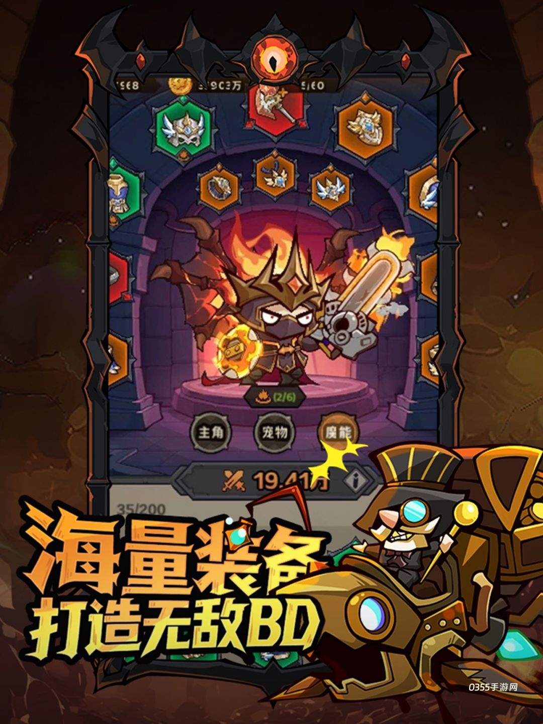 探险家联盟