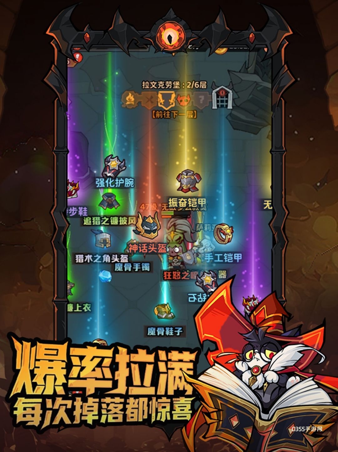 探险家联盟