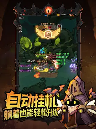 探险家联盟