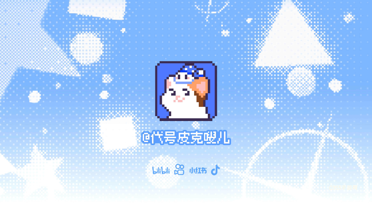 Meme小战争