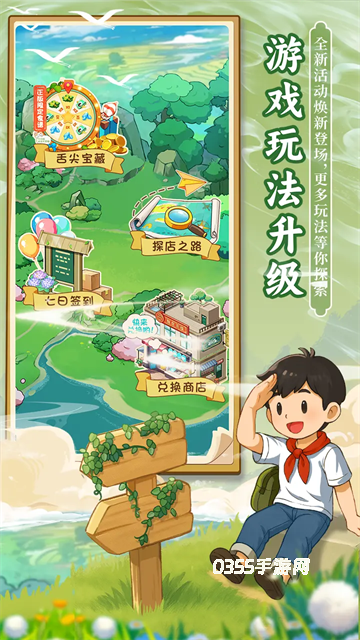爸爸的面馆