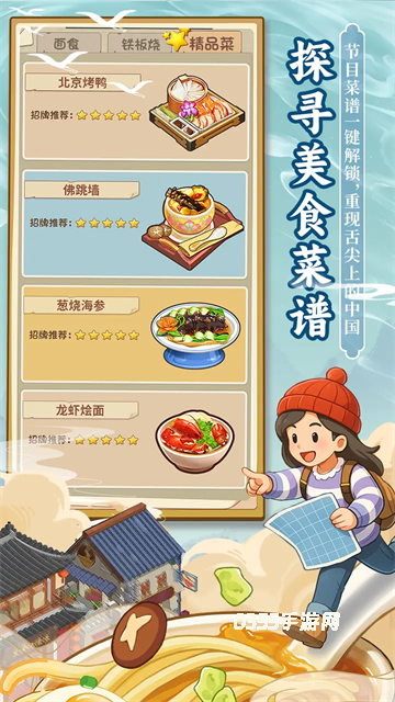 爸爸的面馆
