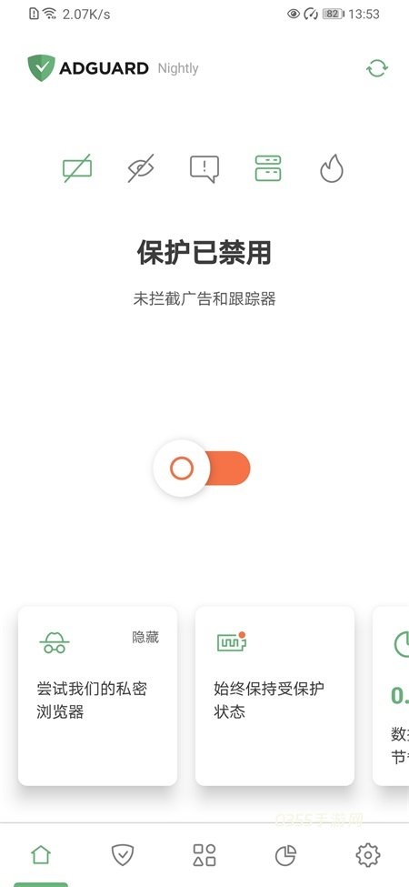 AdGuard广告拦截器