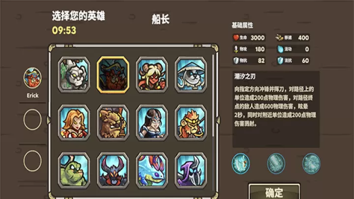 AncientStars最新版_https://www.0355xx.com_动作冒险_第1张