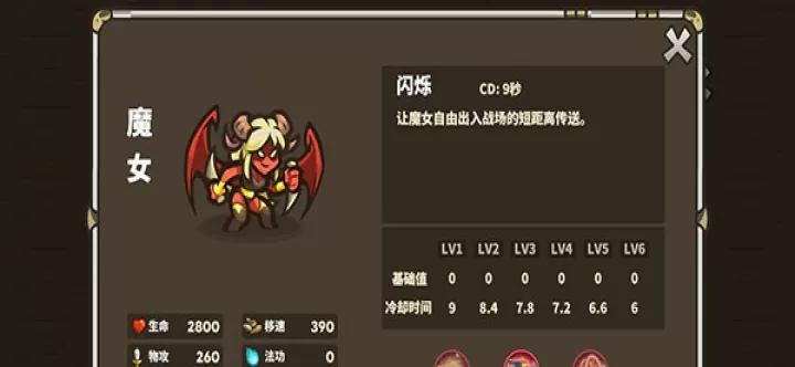 AncientStars最新版_https://www.0355xx.com_动作冒险_第6张
