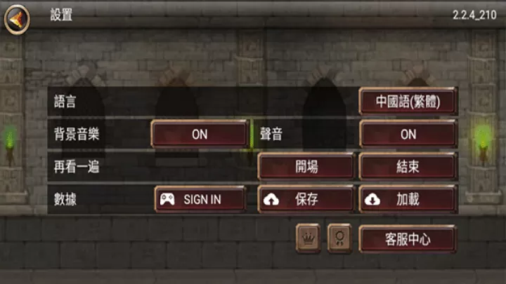 王国之战_https://www.0355xx.com_策略卡牌_第3张