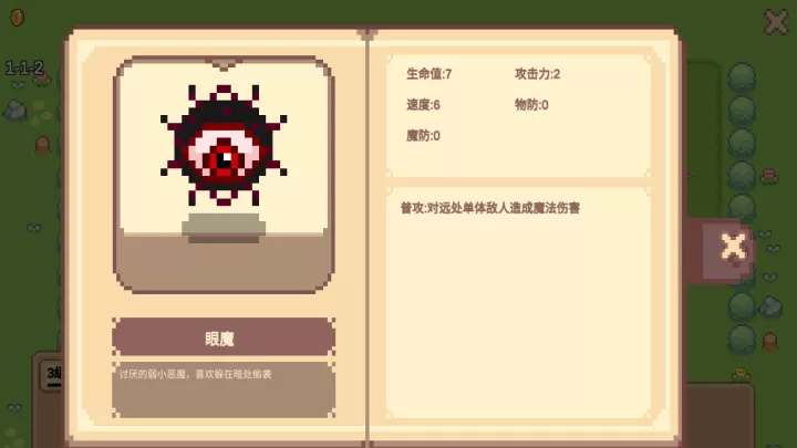 Meme小战争_https://www.0355xx.com_策略卡牌_第4张