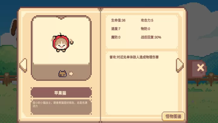 Meme小战争_https://www.0355xx.com_策略卡牌_第9张