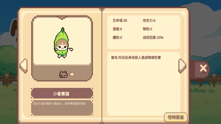 Meme小战争_https://www.0355xx.com_策略卡牌_第10张