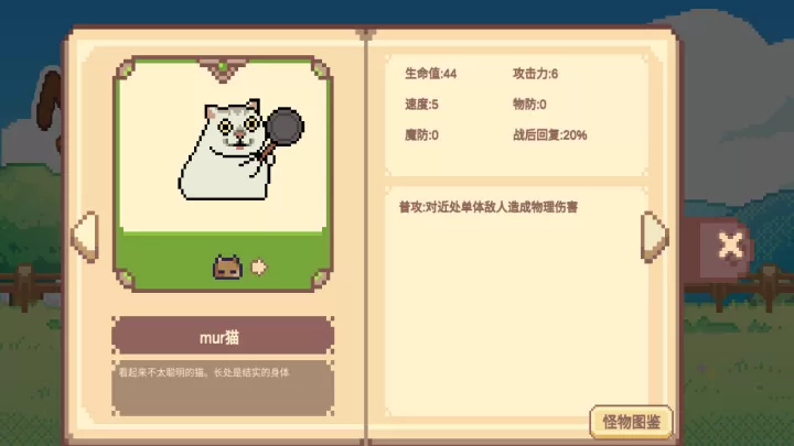 Meme小战争_https://www.0355xx.com_策略卡牌_第12张
