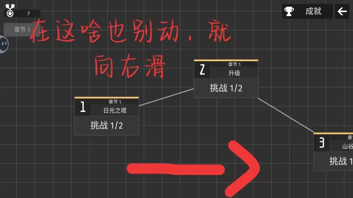 极简塔防_https://www.0355xx.com_策略卡牌_第3张