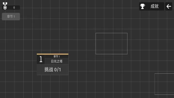 极简塔防_https://www.0355xx.com_策略卡牌_第6张