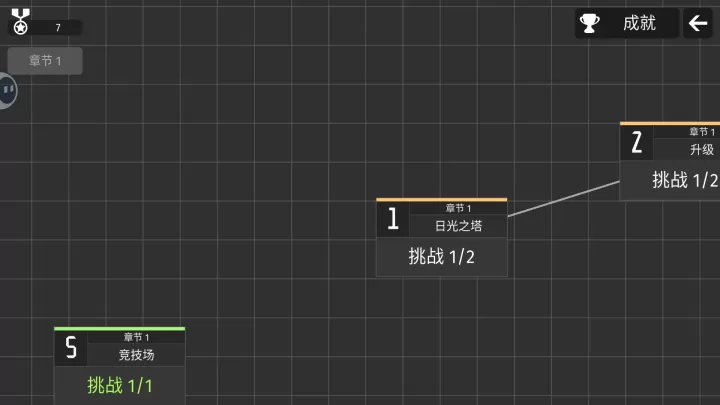 极简塔防_https://www.0355xx.com_策略卡牌_第4张