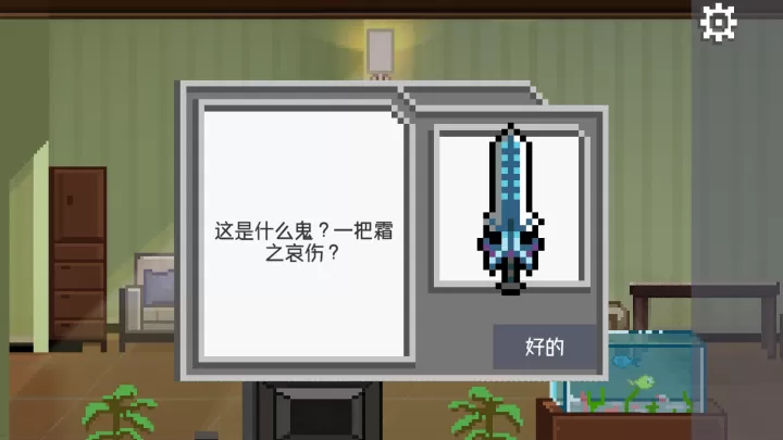 如果可以回家早一点_https://www.0355xx.com_休闲益智_第2张