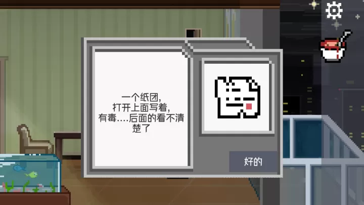 如果可以回家早一点_https://www.0355xx.com_休闲益智_第7张