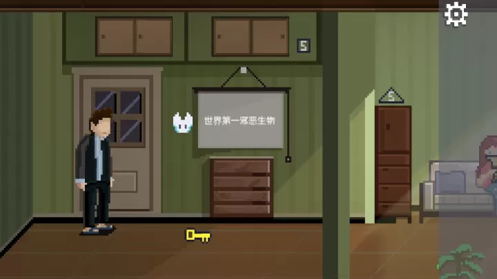 如果可以回家早一点_https://www.0355xx.com_休闲益智_第12张