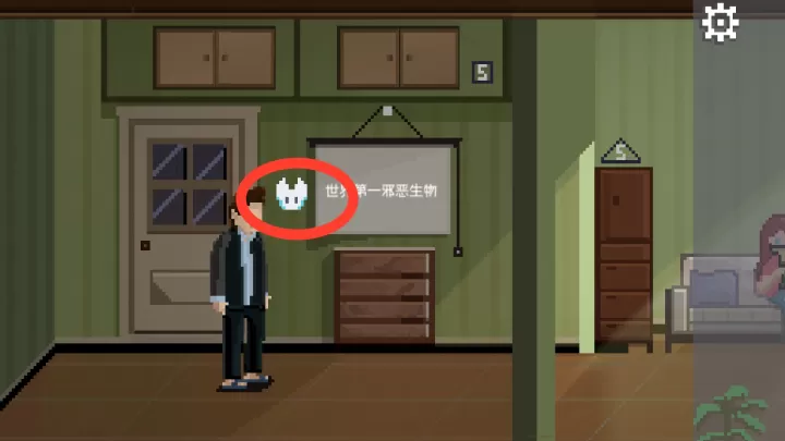如果可以回家早一点_https://www.0355xx.com_休闲益智_第10张