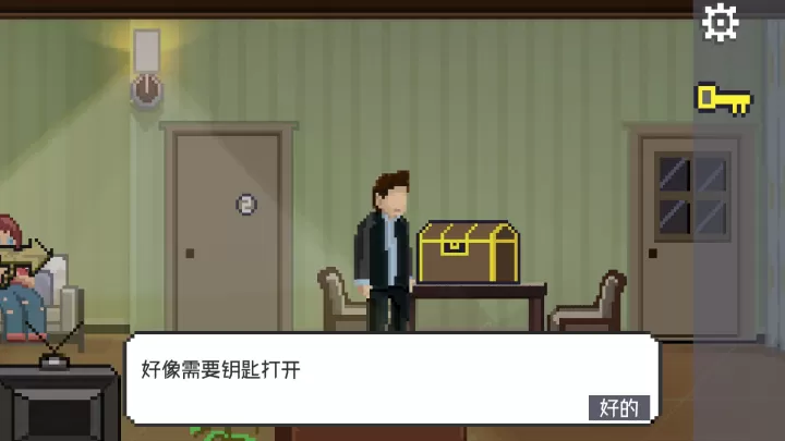 如果可以回家早一点_https://www.0355xx.com_休闲益智_第14张