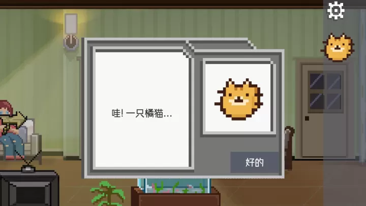 如果可以回家早一点_https://www.0355xx.com_休闲益智_第18张