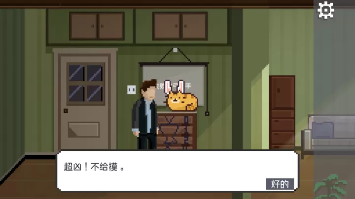 如果可以回家早一点_https://www.0355xx.com_休闲益智_第22张
