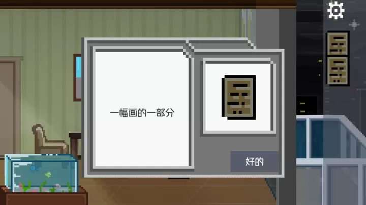 如果可以回家早一点_https://www.0355xx.com_休闲益智_第27张
