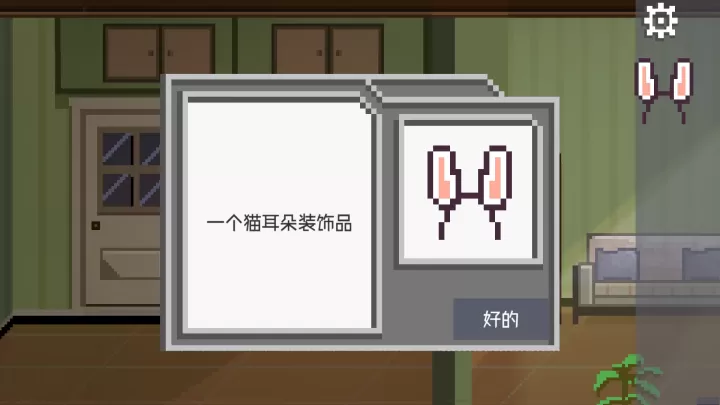 如果可以回家早一点_https://www.0355xx.com_休闲益智_第33张