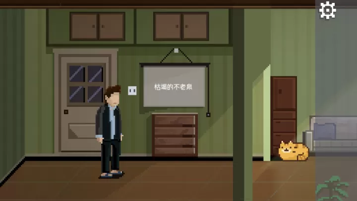 如果可以回家早一点_https://www.0355xx.com_休闲益智_第35张