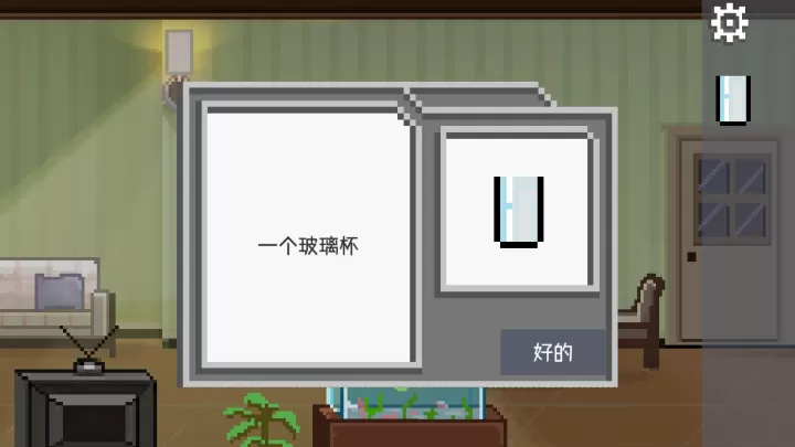 如果可以回家早一点_https://www.0355xx.com_休闲益智_第37张
