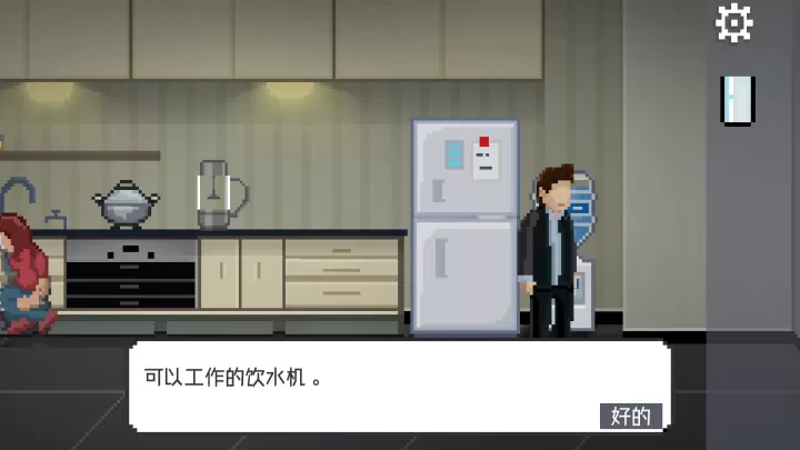 如果可以回家早一点_https://www.0355xx.com_休闲益智_第44张