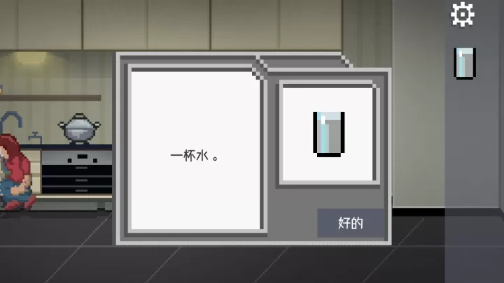 如果可以回家早一点_https://www.0355xx.com_休闲益智_第45张