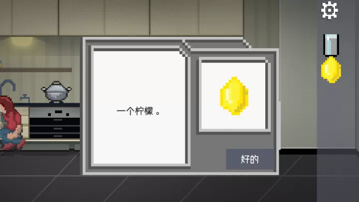 如果可以回家早一点_https://www.0355xx.com_休闲益智_第47张