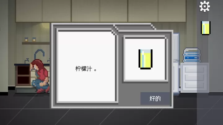 如果可以回家早一点_https://www.0355xx.com_休闲益智_第51张