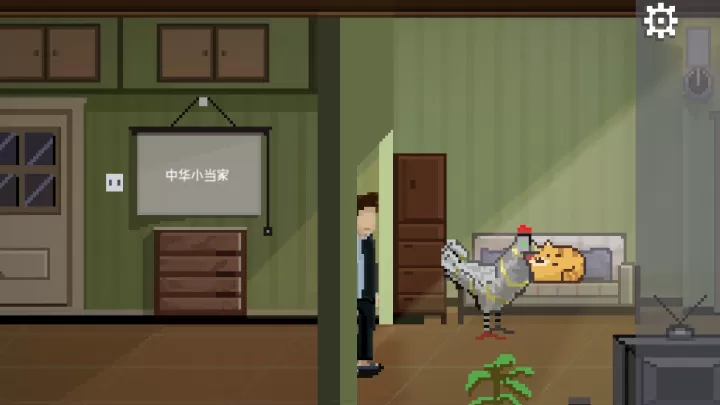 如果可以回家早一点_https://www.0355xx.com_休闲益智_第54张