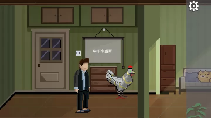 如果可以回家早一点_https://www.0355xx.com_休闲益智_第53张