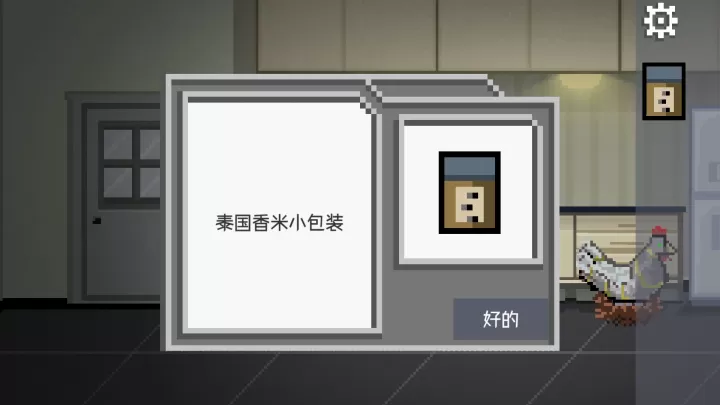 如果可以回家早一点_https://www.0355xx.com_休闲益智_第59张