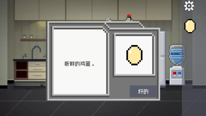 如果可以回家早一点_https://www.0355xx.com_休闲益智_第62张