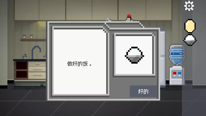 如果可以回家早一点_https://www.0355xx.com_休闲益智_第63张