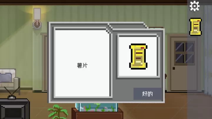 如果可以回家早一点_https://www.0355xx.com_休闲益智_第79张