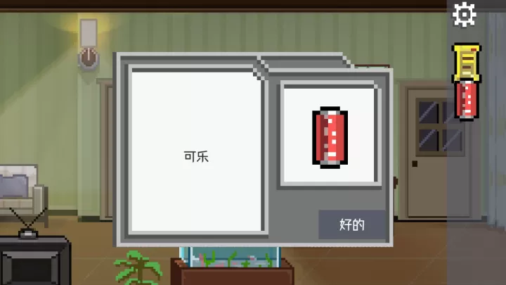 如果可以回家早一点_https://www.0355xx.com_休闲益智_第81张