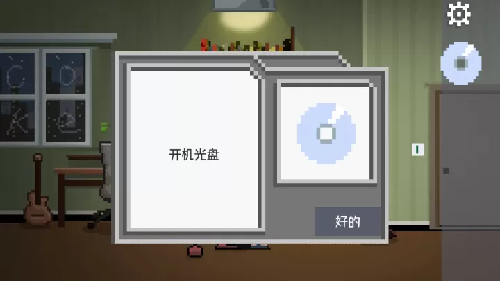 如果可以回家早一点_https://www.0355xx.com_休闲益智_第84张