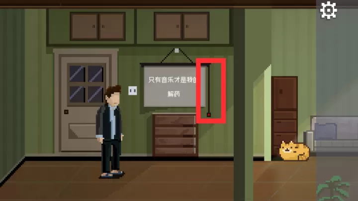 如果可以回家早一点_https://www.0355xx.com_休闲益智_第89张