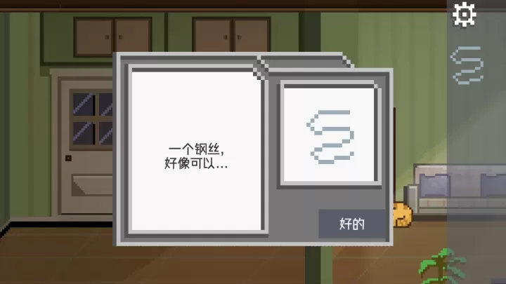 如果可以回家早一点_https://www.0355xx.com_休闲益智_第90张
