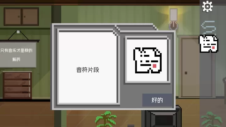 如果可以回家早一点_https://www.0355xx.com_休闲益智_第92张