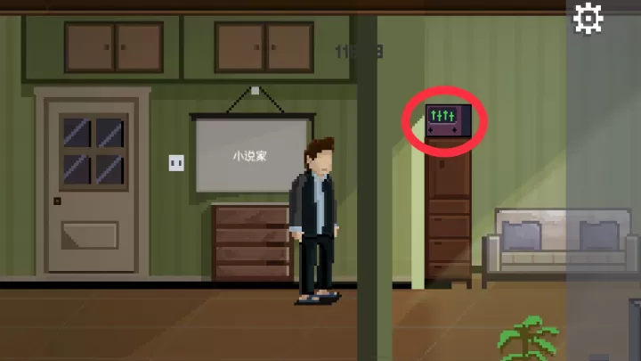 如果可以回家早一点_https://www.0355xx.com_休闲益智_第113张
