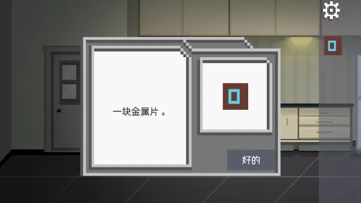 如果可以回家早一点_https://www.0355xx.com_休闲益智_第132张