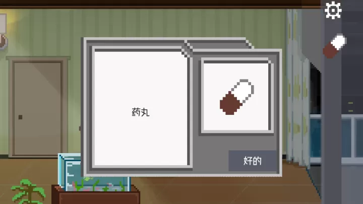 如果可以回家早一点_https://www.0355xx.com_休闲益智_第139张