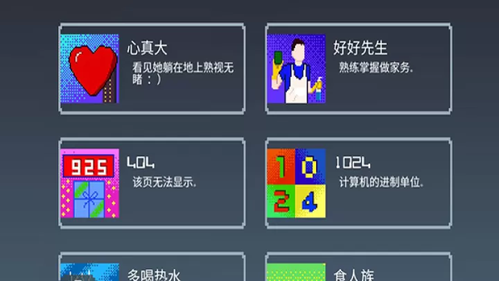 如果可以回家早一点_https://www.0355xx.com_休闲益智_第145张
