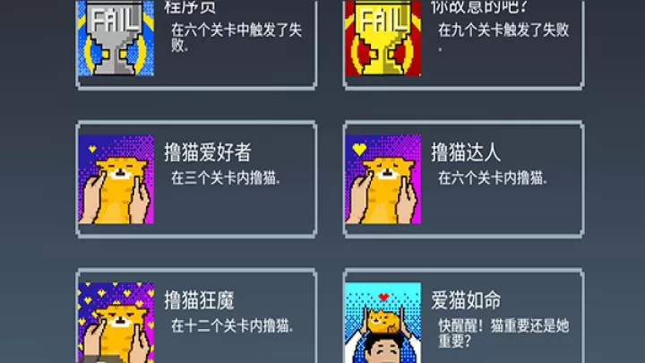 如果可以回家早一点_https://www.0355xx.com_休闲益智_第147张