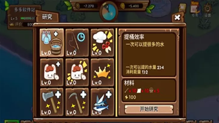 动物营地_https://www.0355xx.com_模拟经营_第2张